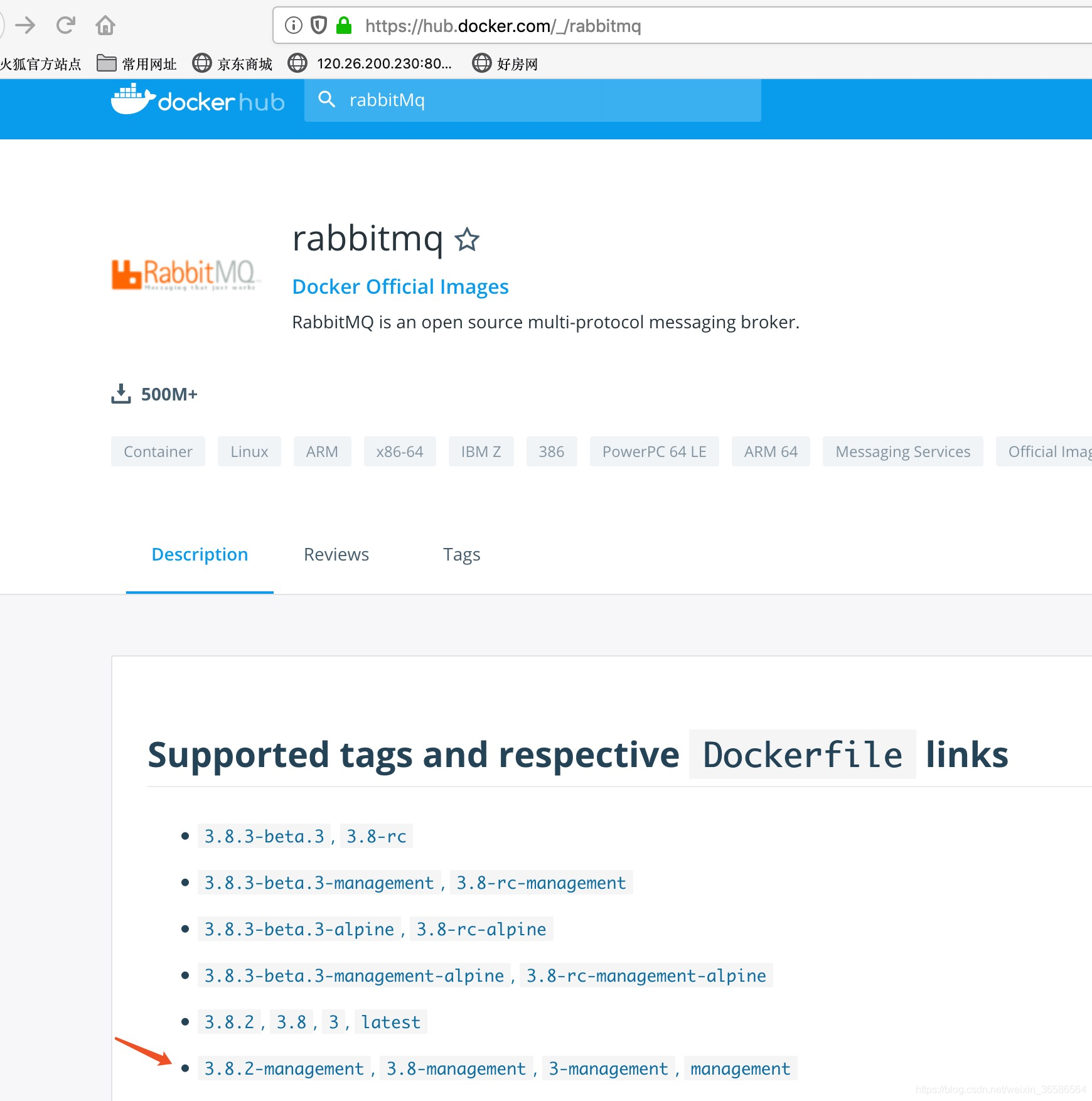 消息中间件之RabbitMQ专题一：docker安装RabbitMQ_docker