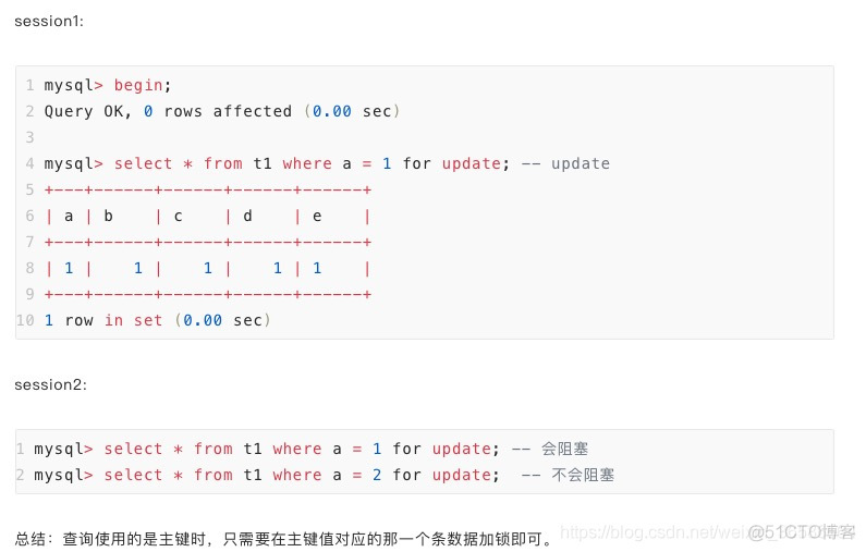 Mysql专题八：Mysql 锁_死锁_02