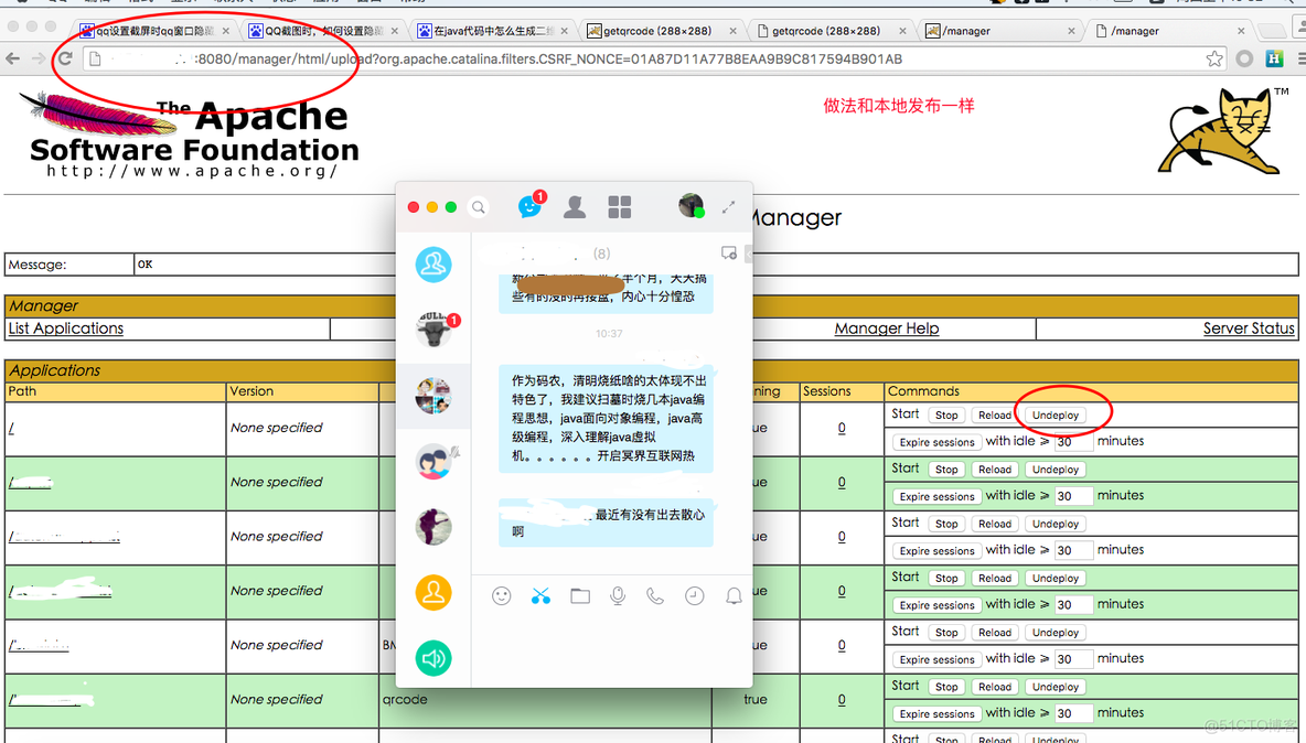 发布项目war包至tomcat-------manager管理页面方式_war包_02