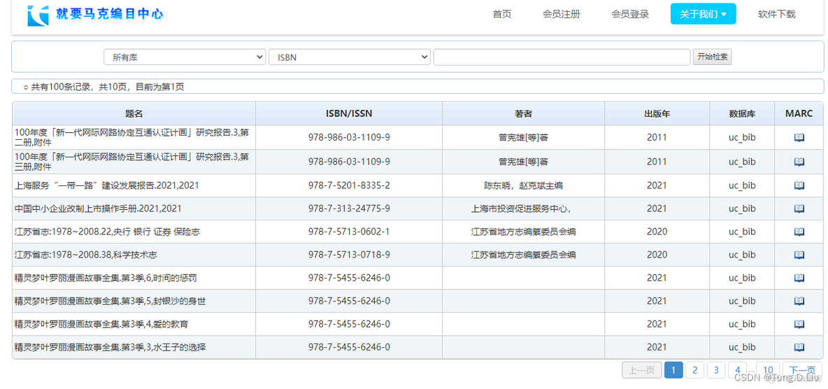 java 图书 cs java 图书marc数据_java