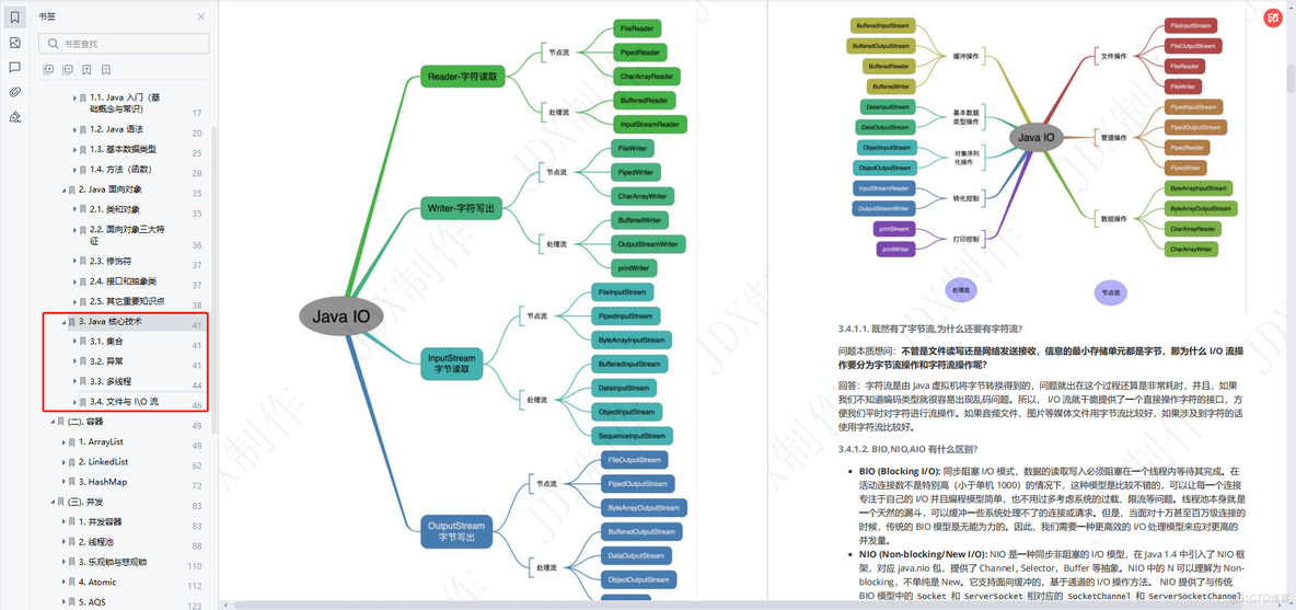 ide创建java项目 idea创建java项目教程_java_09