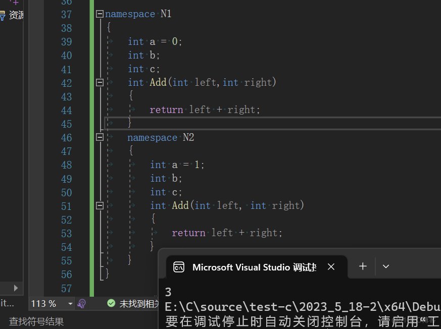 C++基础入门_命名空间_06