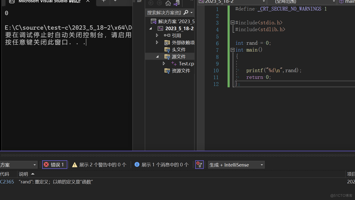 C++基础入门_头文件_03