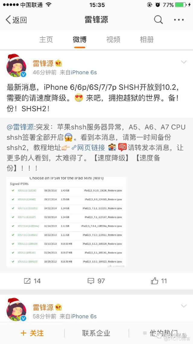 iphone5s ios8 降级教程 iphone5s怎么降级到ios8_固件