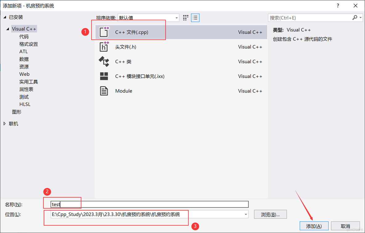 cpp综合项目—机房预约系统_机房预约系统_05