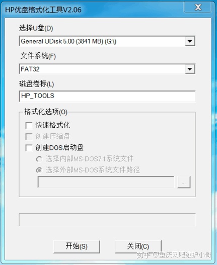 纯dos刷bios教程命令 如何dos刷bios_重启