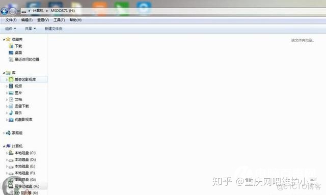 纯dos刷bios教程命令 如何dos刷bios_运维_10