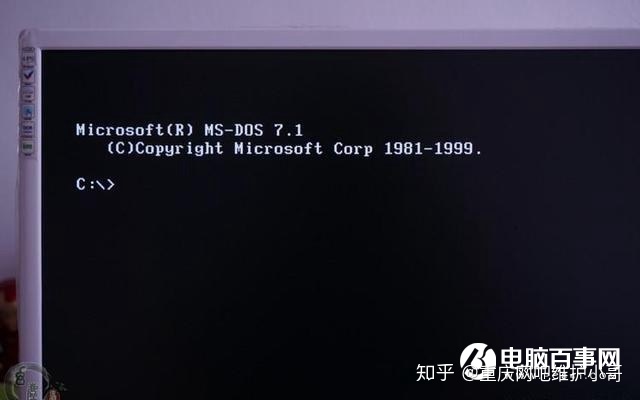 纯dos刷bios教程命令 如何dos刷bios_运维_13