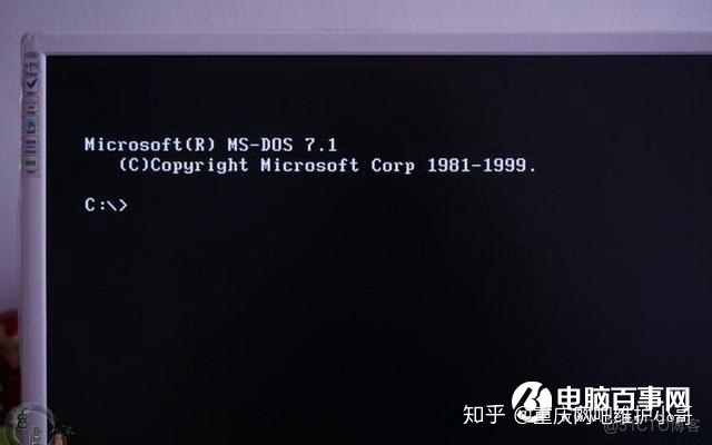 纯dos刷bios教程命令 如何dos刷bios_重启_13