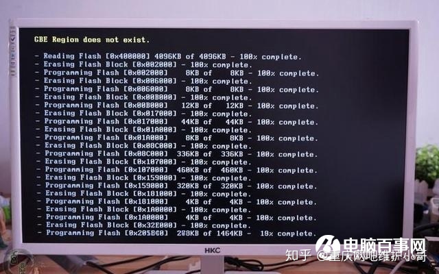 纯dos刷bios教程命令 如何dos刷bios_重启_19