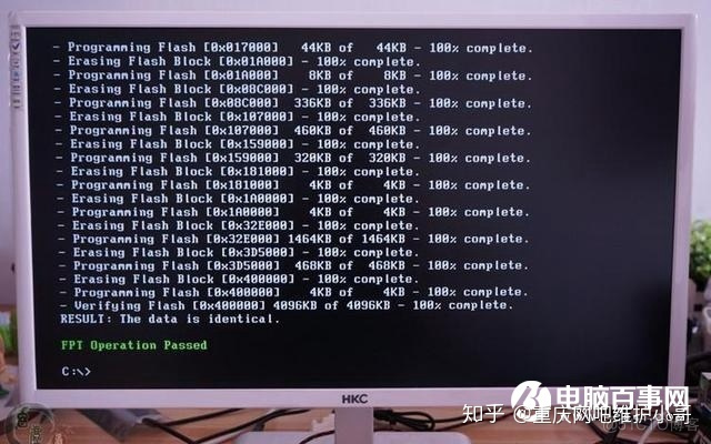 纯dos刷bios教程命令 如何dos刷bios_运维_20