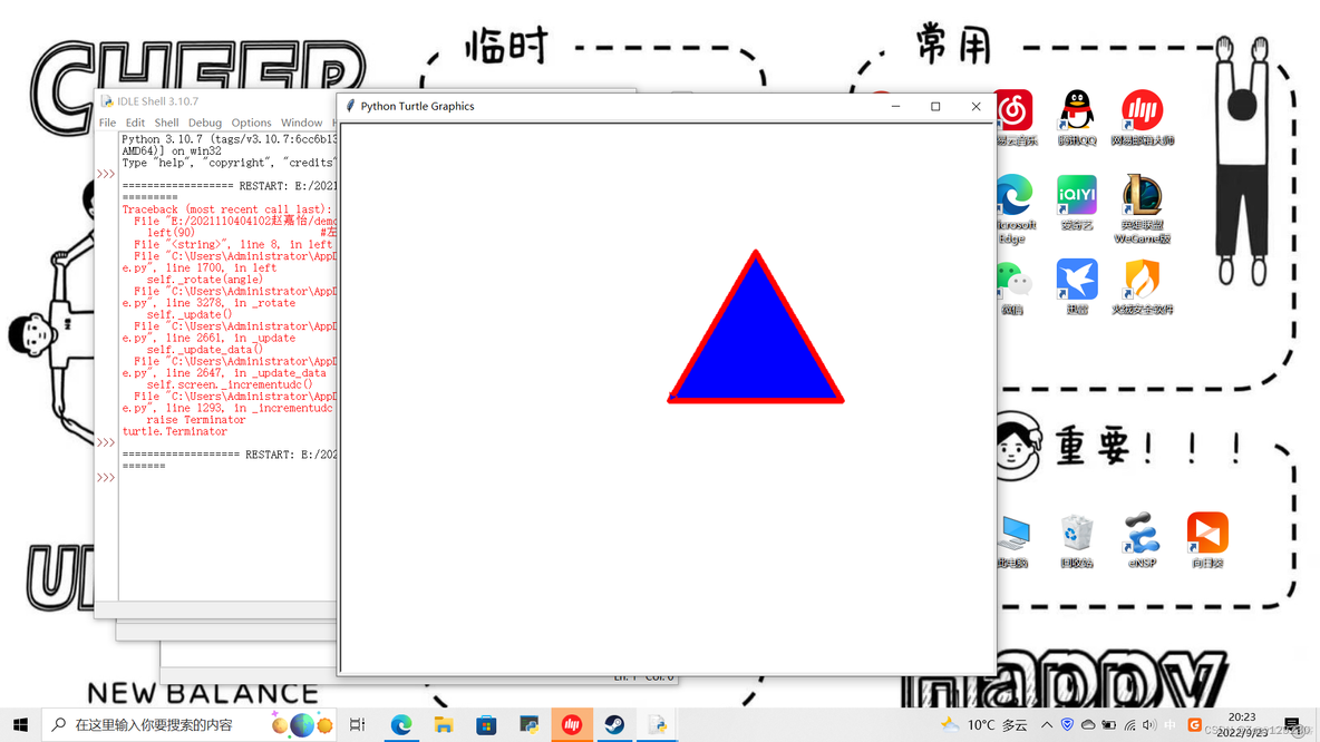 python画正三角形代码 python绘制正三角形_前端