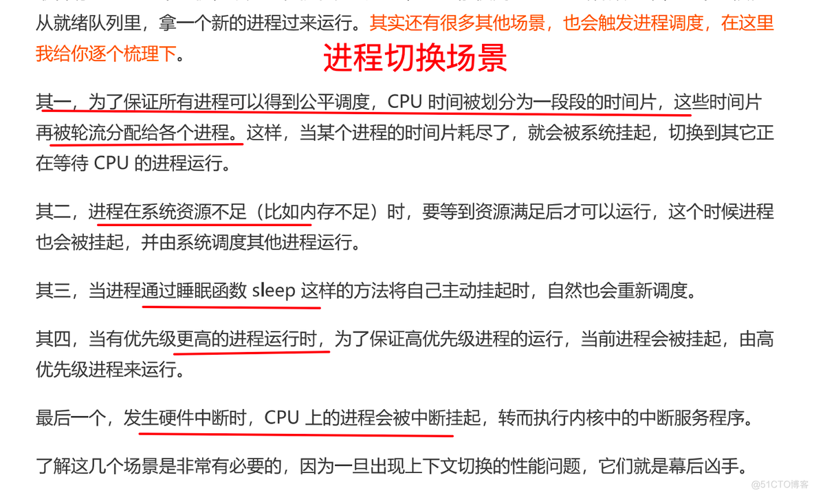 cpu性能优化_数据_03