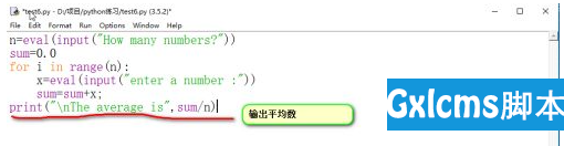 pythonping python平均分怎么算_python_08