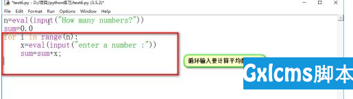 pythonping python平均分怎么算_python_07