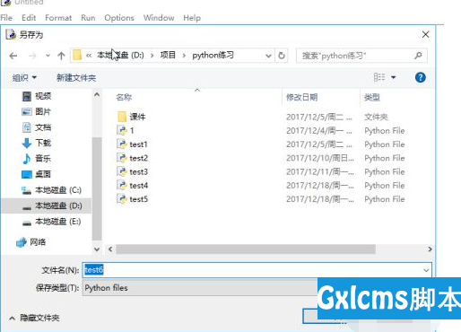 pythonping python平均分怎么算_python_04