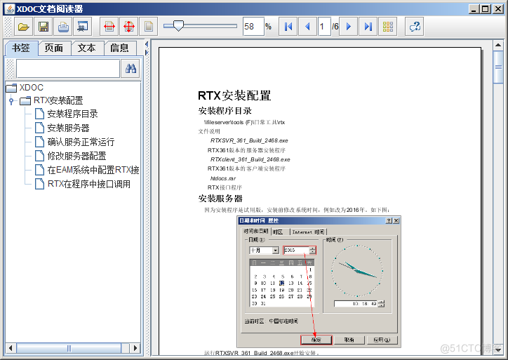 java 库阅读 java阅读软件_阅读器