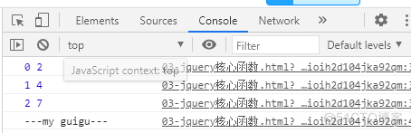 jquery的函数库 jquery怎么调用函数_字符串_03