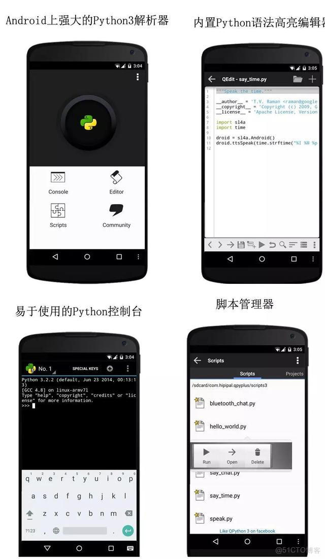 android代码生成excel 安卓实现代码编辑器_c++手机编程软件_06