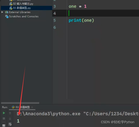 判断 数据类型 python python怎么判断数值类型_数据