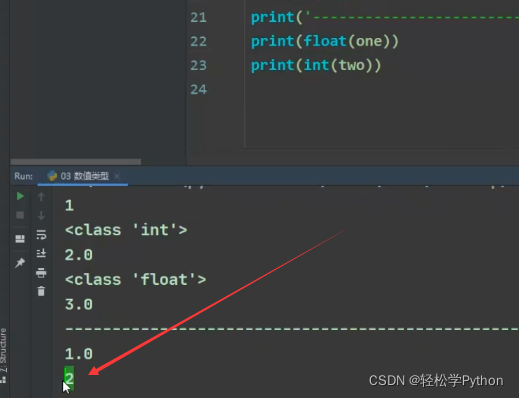 判断 数据类型 python python怎么判断数值类型_数据_06