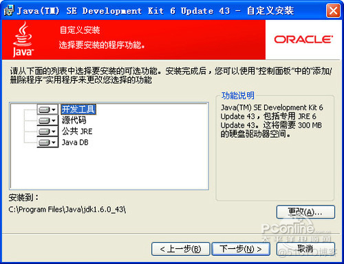 java 文件下载代码 java中文件下载_旧版_03