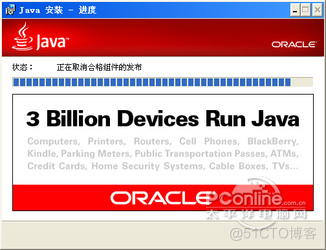 java 文件下载代码 java中文件下载_Java_04