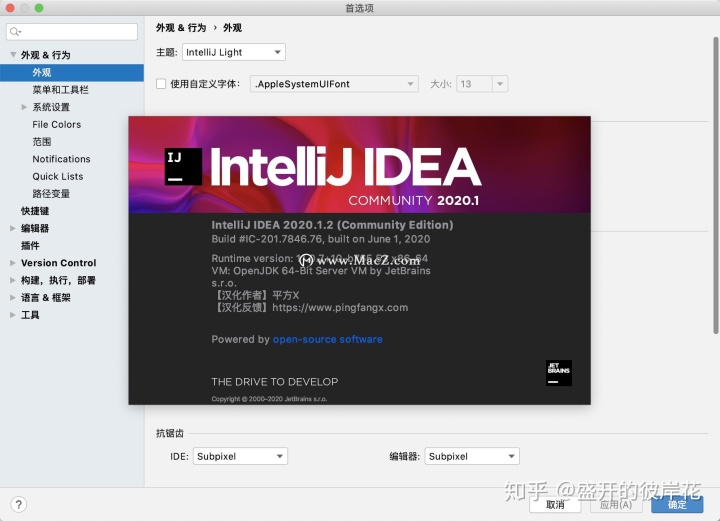 mac java开发软件开发 mac开发java用哪些软件_java开发