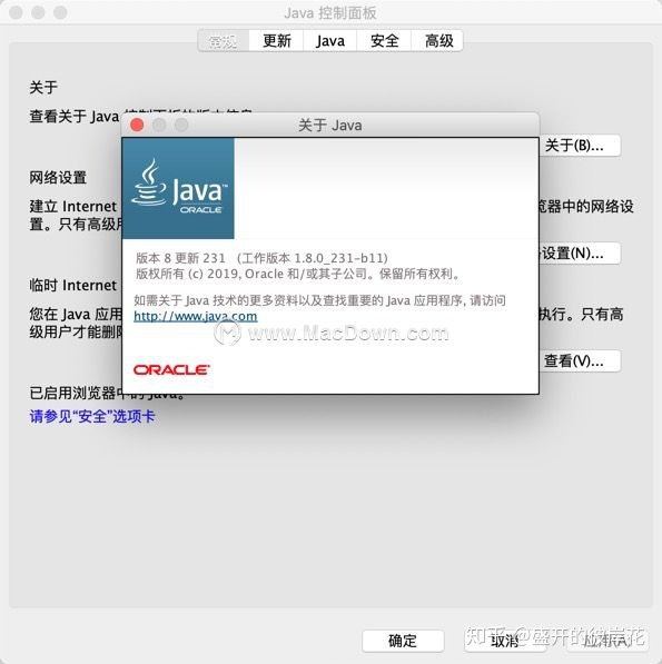 mac java开发软件开发 mac开发java用哪些软件_Mac_05