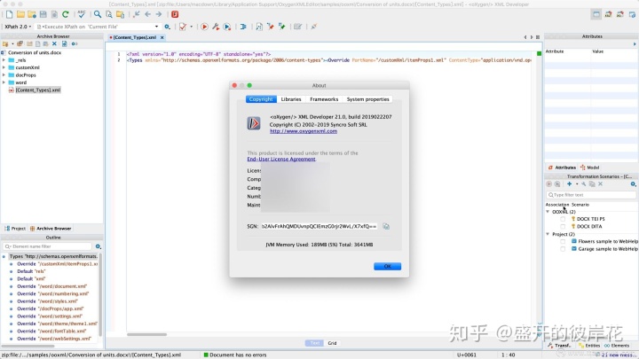 mac java开发软件开发 mac开发java用哪些软件_Java_06