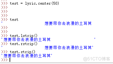 Python基础知识（3）_字符串_26