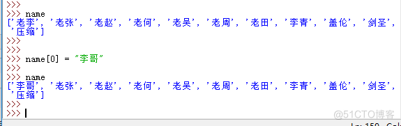 Python基础知识（3）_字符串_40