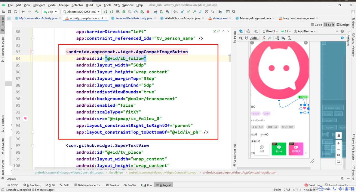 java 本地 图片 裁剪 java图片切换_布局文件