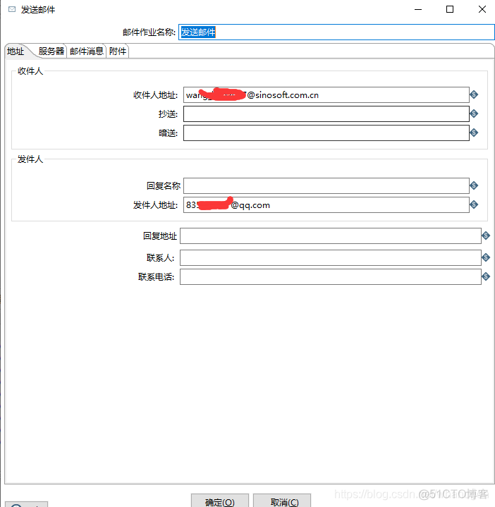 Kettle发送邮件以及 Could not connect to SMTP host: smtp.qq.com, port: 465，535 Login Fail.问题处理_发送邮件_02