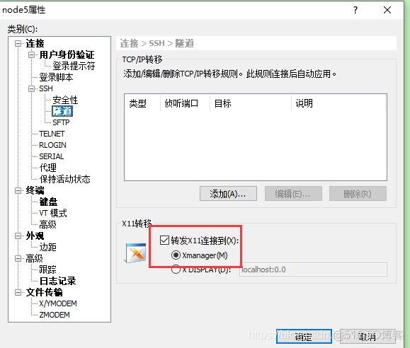 oracle12c linux安装教程_oracle_03