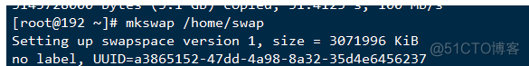 Linux 扩展swap分区之通过添加磁盘分区_磁盘分区_06