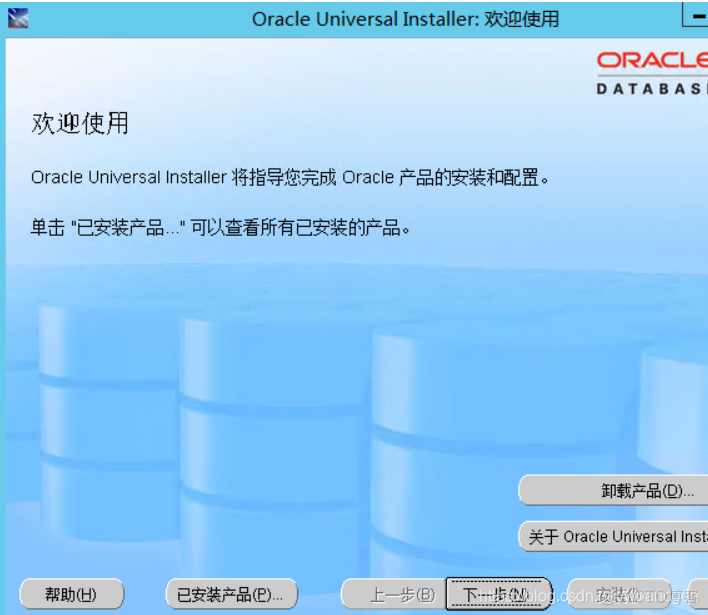 oracle 透明网关访问mysql数据库 linux系统_oracle_06