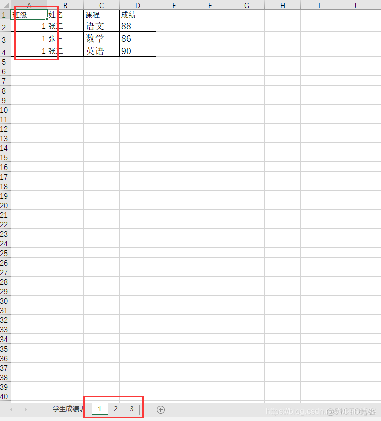 excel 宏 把一个工作表按照某几个列拆分为多个工作表_数据_09