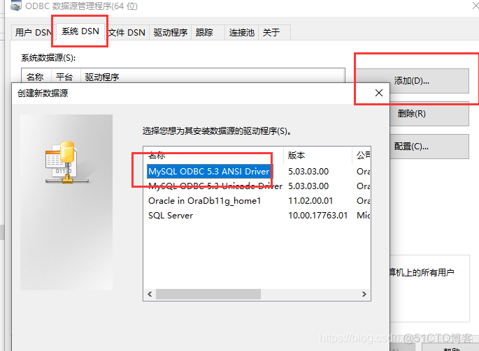 oracle11g通过透明网关访问mysql_ORA-28545 错误解决_05