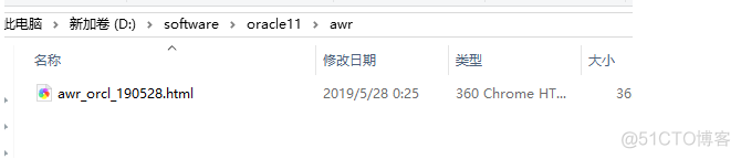 windows生成awr报告_sql_07