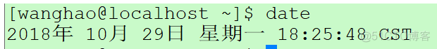 Linux脚本攻略学习笔记之tpu 、stty、date实例演示_下划线_08