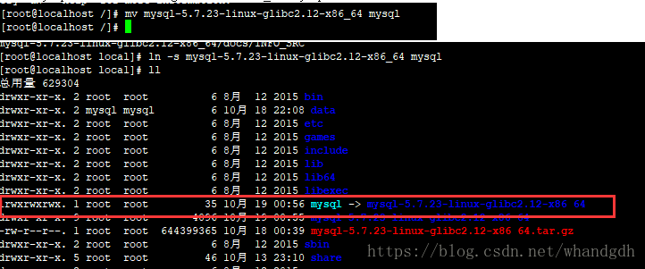 Linux 环境下安装mysql5.7.23以及常见问题_mysql_11