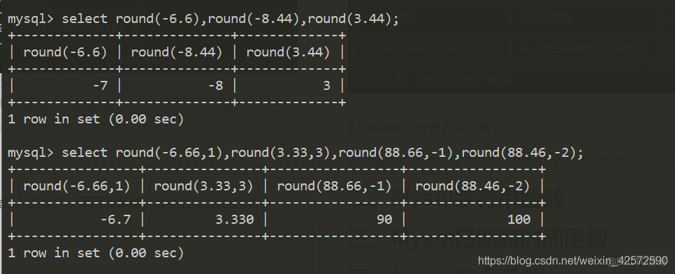 mysql 函数除以 mysql整除函数_字符串_07