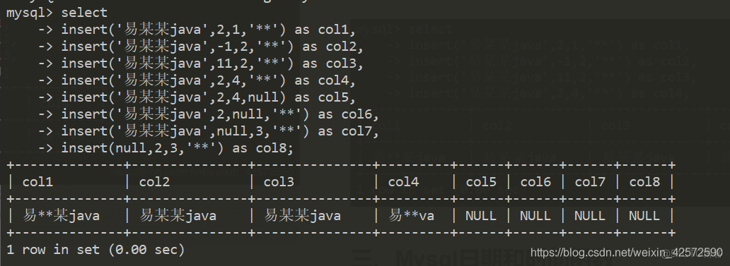 mysql 函数除以 mysql整除函数_字符串_13