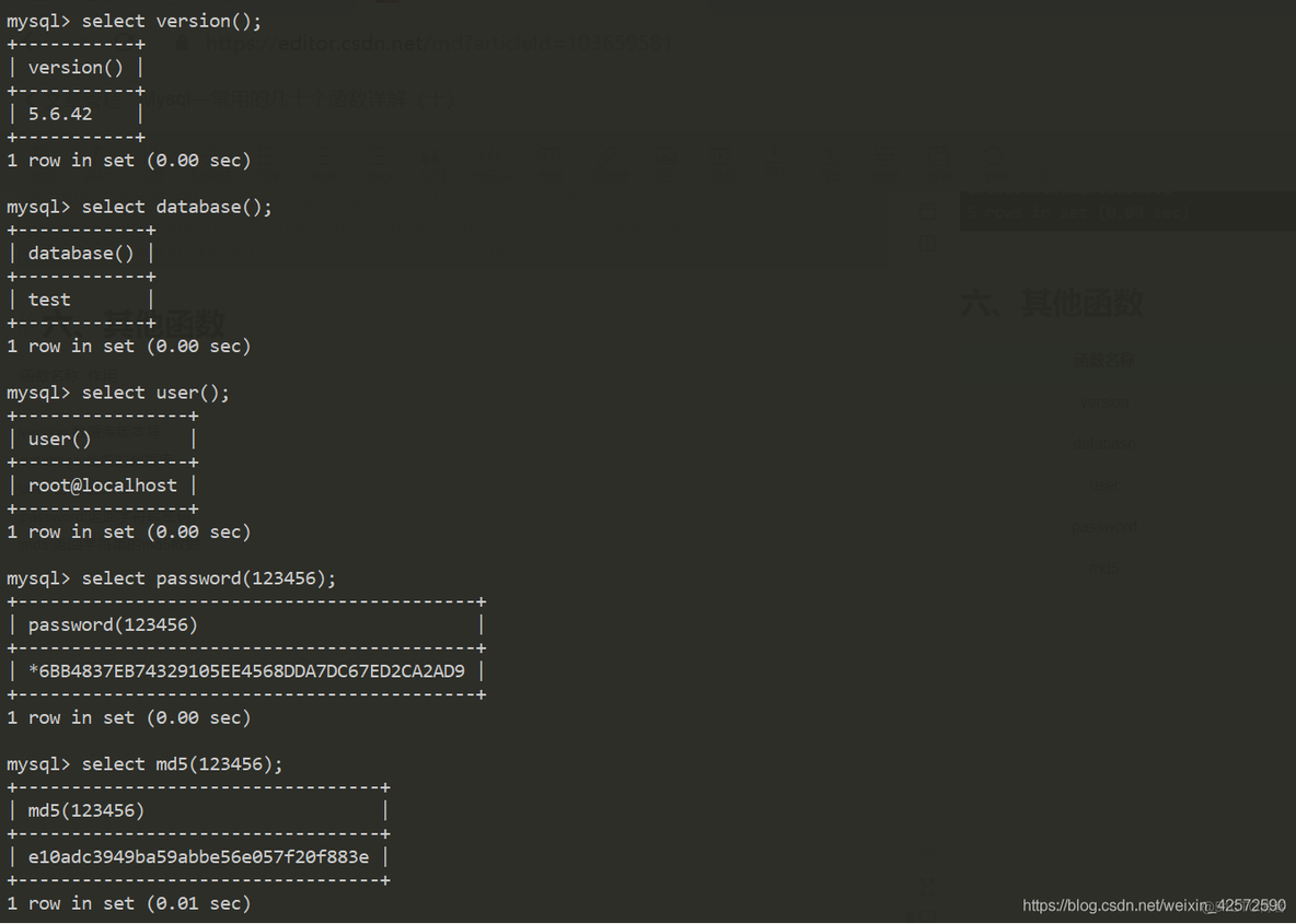 mysql 函数除以 mysql整除函数_unix_49