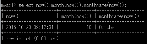 mysql函数手册 mysql函数大全以及举例_unix_05