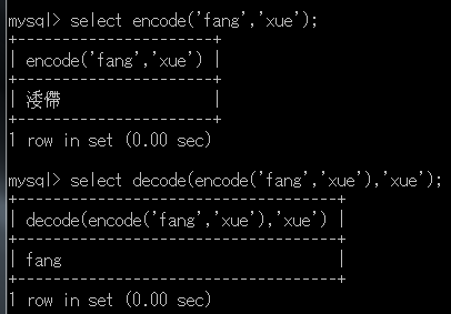 mysql函数手册 mysql函数大全以及举例_mysql中函数汇总_09