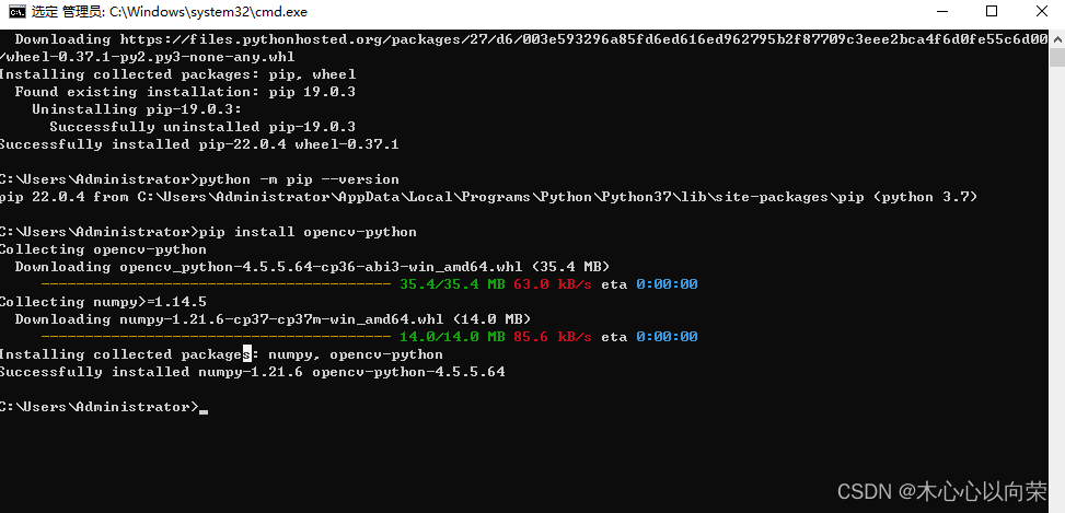 cmd安装python文件操作 cmd安装python包_opencv_02