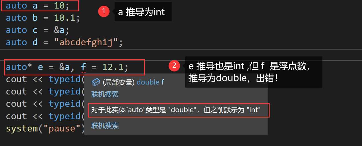 详解CPP新特性—C++11_新特性