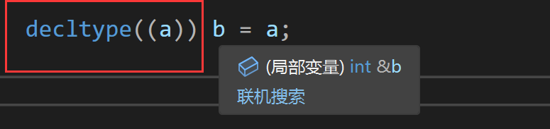 详解CPP新特性—C++11_新特性_13